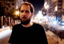 Παναγιώτης Αυγερινός – “Το παιχνίδι το χάνω”