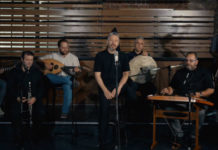 Εστουδιαντίνα Νέας Ιωνίας & Αλκίνοος Ιωαννίδης – “Ανάθεμα τον αίτιο”