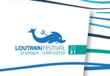 Το Loutraki Festival θα είναι εδώ και φέτος με γνωστούς καλλιτέχνες! Δείτε το αναλυτικό πρόγραμμα…
