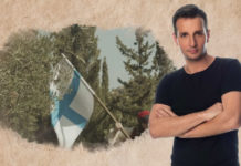 Δημήτρης Μπάσης – “Σήμαντρα”