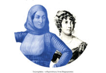 “Αθάνατες”, μια παράσταση αφιερωμένη στις γυναίκες της Ελληνικής Επανάστασης…