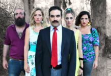 «170 τετραγωνικά», με άξονα το εδώ και το τώρα της Ελλάδας, στο Θέατρο Ιλίσια-Βολανάκης