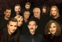 Η περίφημη παράσταση “Όμορφη Πόλη” του Μίκη Θεοδωράκη, επιστρέφει σε Αθήνα και Θεσσαλονίκη