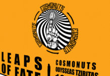 Οι Cosmonuts στο Ίλιον Plus