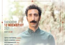 Επιπλέον παράσταση | Ο Γιάννης Διονυσίου τραγουδά τα αγαπημένα του στο Ίλιον Plus