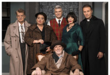 Στο θέατρο Ζίνα μια “Παγίδα” ψάχνει θύτη και θύμα!