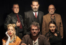 “Πάρτυ Γενεθλίων” στο Ίδρυμα Μιχάλης Κακογιάννης