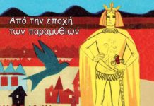 Ο Χάρης και ο Πάνος Κατσιμίχας δημιουργούν έναν μαγικό δίσκο για παιδιά!