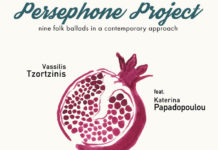 Βασίλης Τζωρτζίνης – Κατερίνα Παπαδοπούλου : “Persephone Project”… Νέο album πάνω στην παλιά δημοτική ποίηση των παραλογών