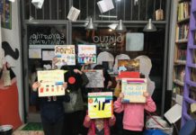 Σημαντικοί καλλιτέχνες στηρίζουν τα “δικαιώματα των παιδιών”, σε μια μοναδική εκδήλωση…