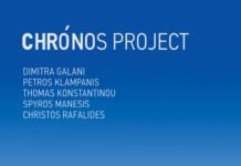 Κυκλοφορεί ξανά ο “Chronos” της Δήμητρας Γαλάνη με νέο bonus track! Δείτε για ποιο τραγούδι πρόκειται…