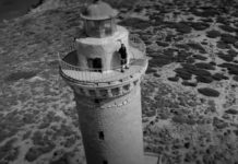 Χρήστος Λάγνης Πανοηλίας feat Λένα Χατζηγρηγορίου – “Φορέας”