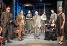 “Ο απρόσκλητος επισκέπτης” συνεχίζει στο θέατρο Eliart…