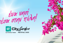 Το πρόγραμμα του φετινού CT Garden Festival στο Γαλάτσι!