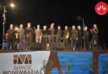 Μαγική βραδιά στην Μονεμβάσια με τη μουσική της λαϊκής ορχήστρας «Μίκης Θεοδωράκης»