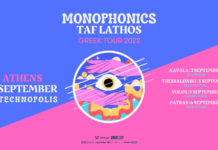 Monophonics & Ταφ Λάθος σε κοινή περιοδεία στη χώρα μας…