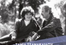 Η Τάνια Τσανακλίδου τιμά το έργο του Γιάννη Σπανού στο Ηρώδειο