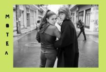 Το θρίλερ “Μοτέλ” του Βασίλη Μαυρογεωργίου παρουσιάζεται ανανεωμένο στο Θέατρο Τέχνης