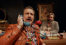 Ο «Αμερικάνικος Βούβαλος» για δεύτερη χρονιά στο θέατρο Φούρνος