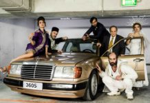 “Ο Άλλος”… ταράζει τα νερά στο Εθνικό Θέατρο…