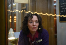 «Η Αυτοκρατορία του Φωτός» και το βασίλειο της Ανθρωπιάς