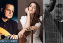 Μια νέα μουσική πρόταση, ένα “Ελληνικό Σχέδιο” στο Μικρό Παλλάς…