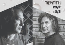 «Αινίγματα» θα παρουσιάσουν ο Παντελής Θαλασσινός και ο Γιώργος Καζαντζής στον Σταυρό του Νότου!