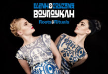 Η Ελένη και η Σουζάνα Βουγιουκλή σε μυσταγωγικές μουσικές παραστάσεις, στο Six D.o.g.s