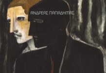 “Στο πριν και στο μετά” κινείται ο Ανδρέας Παπαδήμας με το νέο του album…