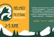 1o ”Helmos Mountain Festival”, στα Καλάβρυτα, με πολύ δυνατά ονόματα!