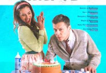 Βασίλης – Δανάη, κάνουν “Πάρτι”, live στο Ίλιον plus!