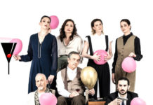 Το “Party” ξεκινάει στο Θέατρο Άνεσις