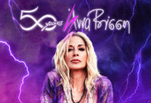 Η Άννα Βίσση γιορτάζει 50 χρόνια στη μουσική με δύο επετειακές συναυλίες σε Αθήνα και Θεσσαλονίκη