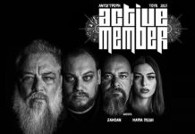 Οι Active Member σε φάση …”Αντιστροφής”, βγαίνουν σε περιοδεία.