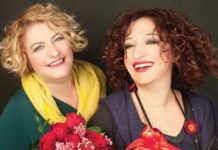 Αργυρώ Καπαρού και Ερωφίλη τραγουδούν “Πολιτικά τραγούδια” στο Μπαράκι της Διδότου