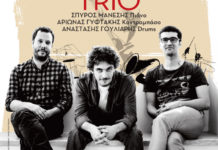 Το Spiral Trio ερμηνεύει Nino Rota στο Κηποθέατρο Παπάγου