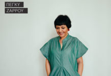 Πέγκυ Ζάρρου – “Τζάμπα το κουράζω”