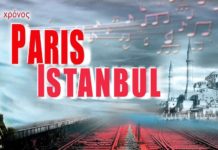 Paris-Istanbul: Η εμβληματική μουσική παράσταση επιστρέφει, για 5ο χρόνο, στο Μουσικό Βαγόνι Orient Express
