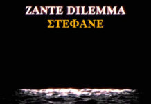 Zante Dilemma – “Στέφανε”