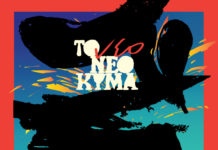 Το «νέο Νέο κύμα», ένας δίσκος με τραγούδια γνωστών καλλιτεχνών, που είναι αφιερωμένος στα παιδιά με αυτισμό…