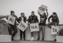 Τα «Κίτρινα Φώτα» …«βγαίνουν στο δρόμο» και κυκλοφορούν το νέο τους album!