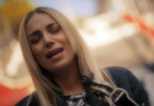 Γεωργία Νταγάκη – “Πώς να τον πούμε τον έρωτα σήμερα”