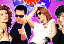 …και Ανοιξιάτικο και Εορταστικό και Αποκριάτικο 80s 90s party, με Πωλίνα, Μπίγαλη, Μαντώ και Βόσσου, στο Κύτταρο!