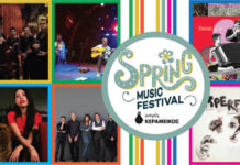 Έρχεται το Spring Music Festival, στον Μικρό Κεραμεικό! Δείτε το πρόγραμμα συναυλιών