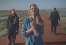 Bliss – “Τόσο δυνατά”