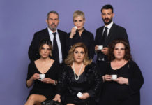 «Μπαμπάδες με ρούμι» βγαίνουν σε περιοδεία σε όλη την Ελλάδα!