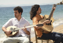 Οι Γιαγκίνηδες σε καλοκαιρινή περιοδεία – Αναλυτικά οι ημερομηνίες…