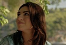 Κατερίνα Σμαραγδά – “Χαμένο Πιόνι”