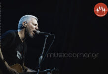 Η μεγάλη «γιορτή» του Αλκίνοου στην Τεχνόπολη… Ήμασταν εκεί…