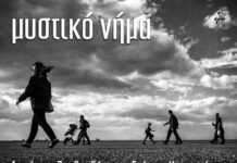 «Μυστικό Νήμα», το νέο album με πολιτικά τραγούδια, του Δημήτρη Ζερβουδάκη